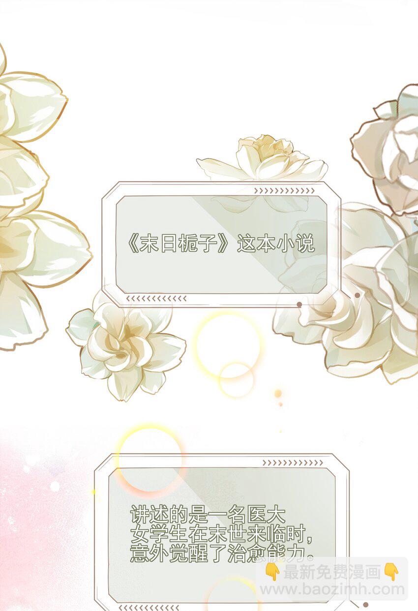 048 别让我失望啊~-第49话