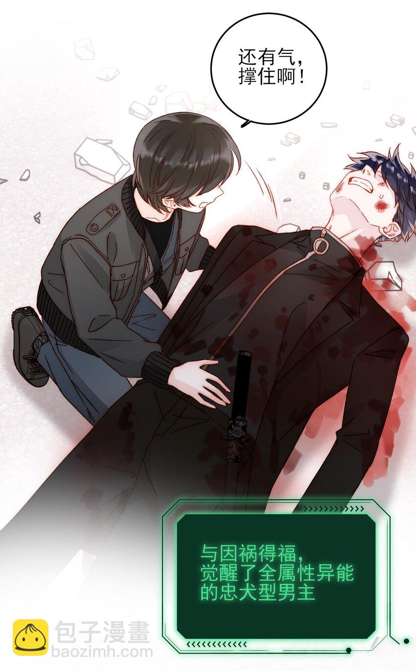 048 别让我失望啊~-第49话