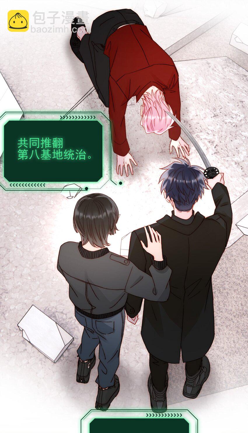 048 别让我失望啊~-第49话