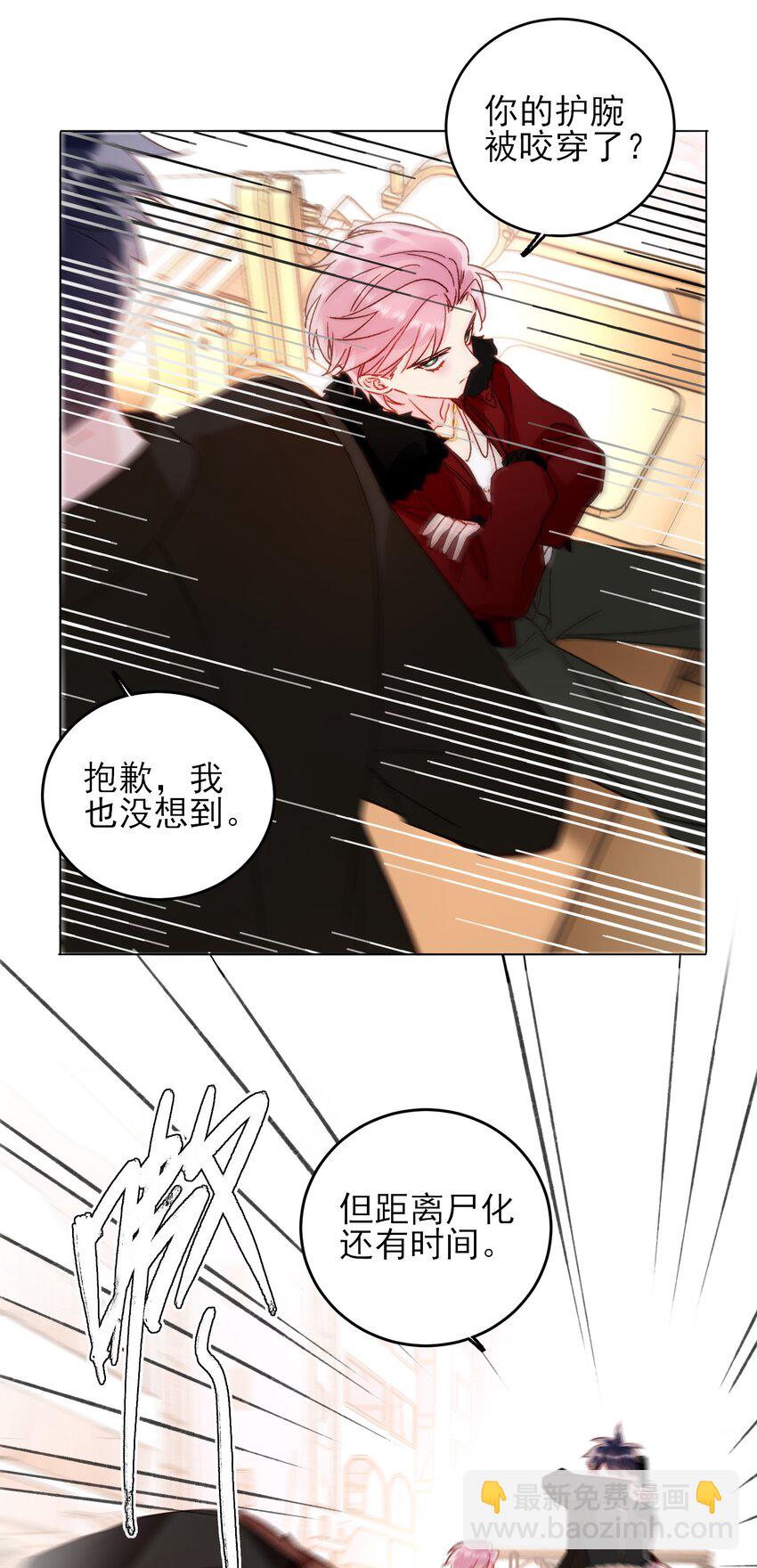048 别让我失望啊~-第49话
