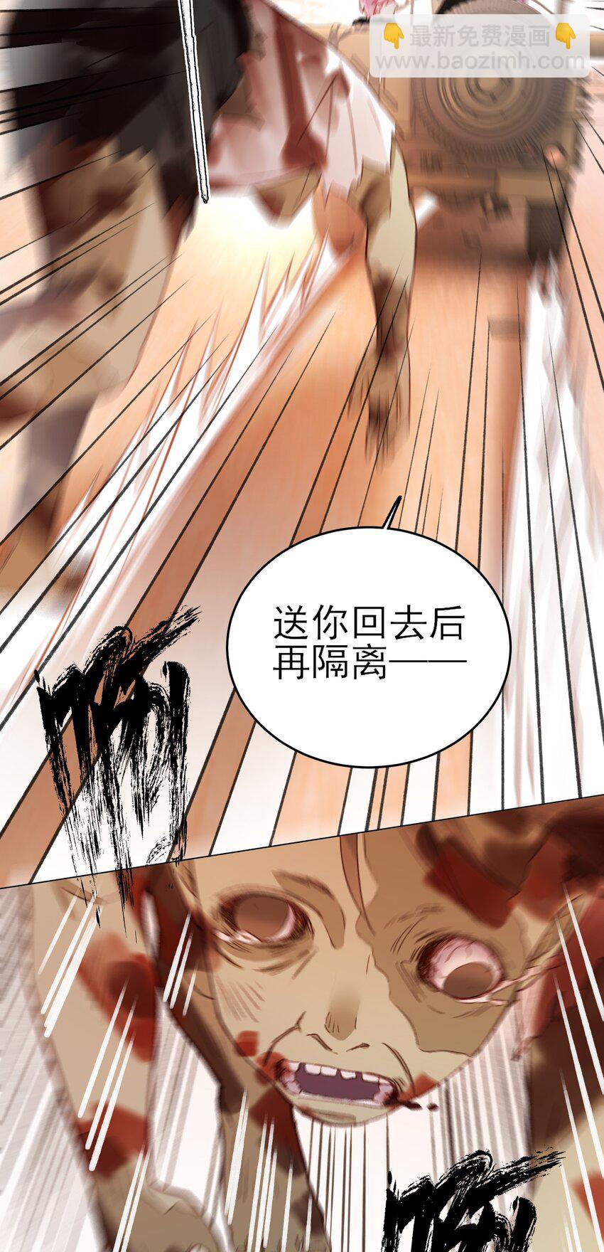 048 别让我失望啊~-第49话