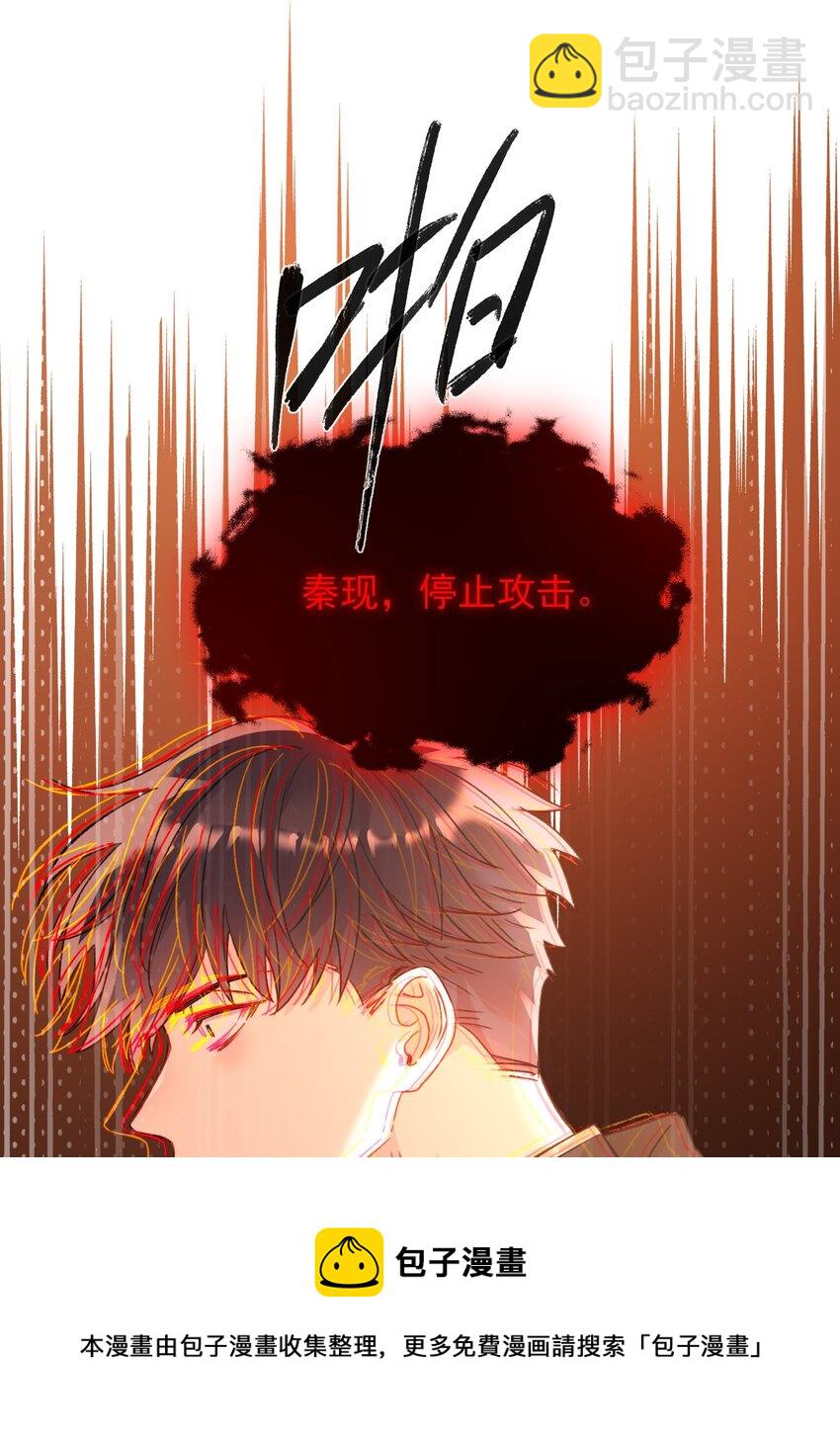 048 别让我失望啊~-第49话