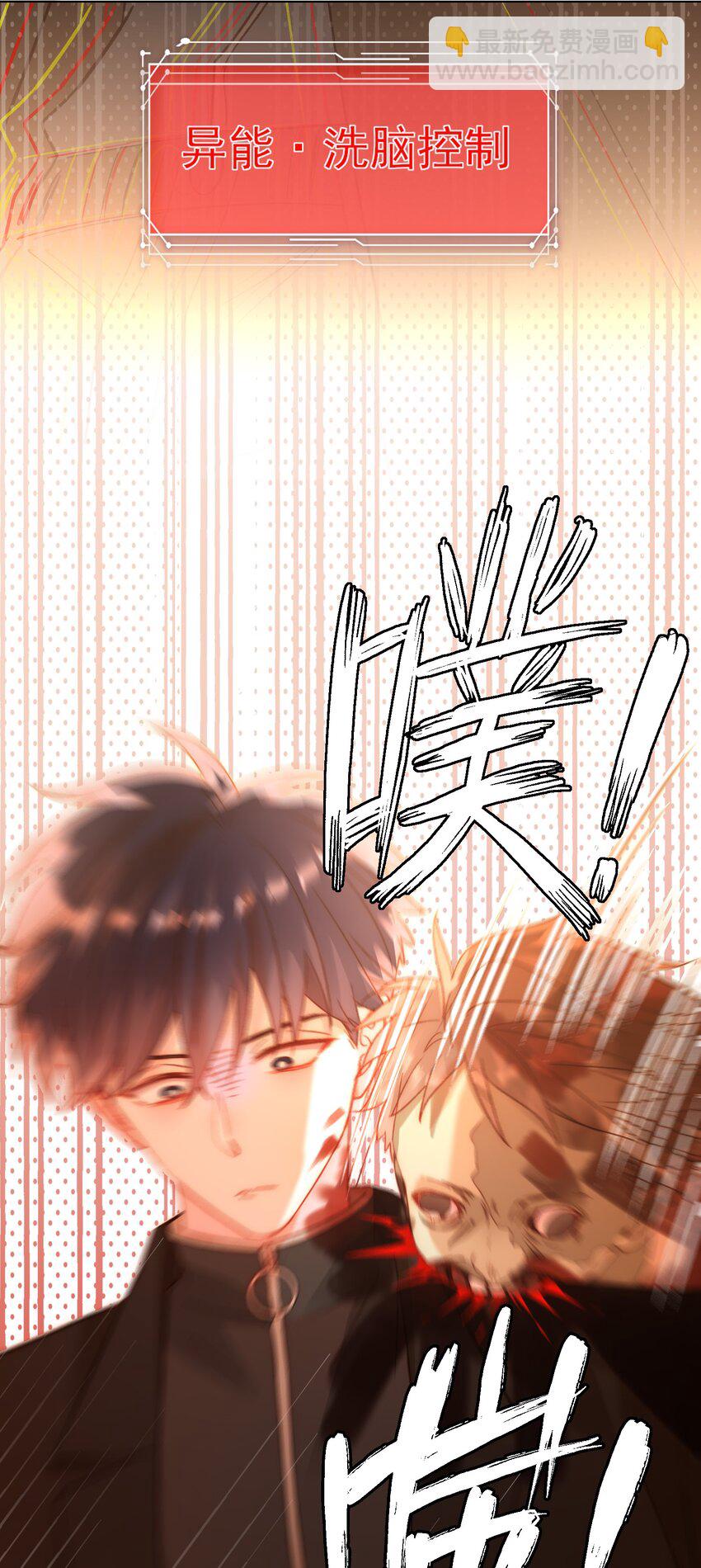 048 别让我失望啊~-第49话