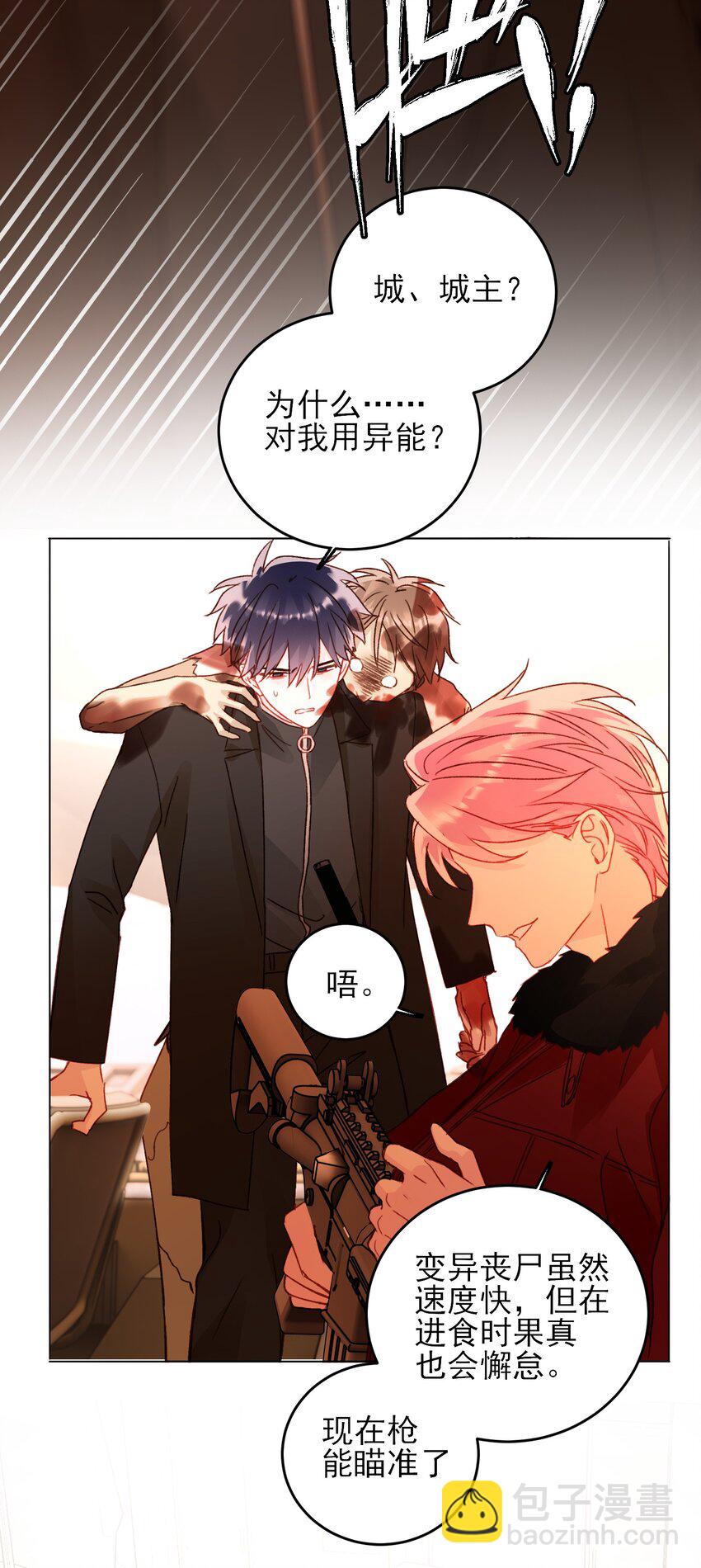 048 别让我失望啊~-第49话