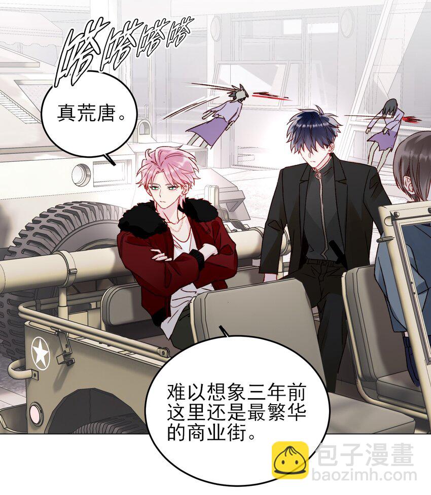048 别让我失望啊~-第49话
