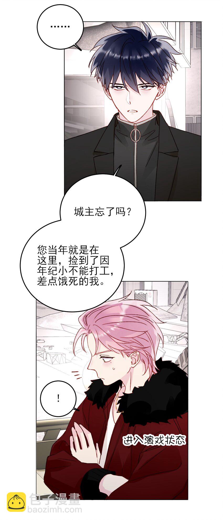 048 别让我失望啊~-第49话