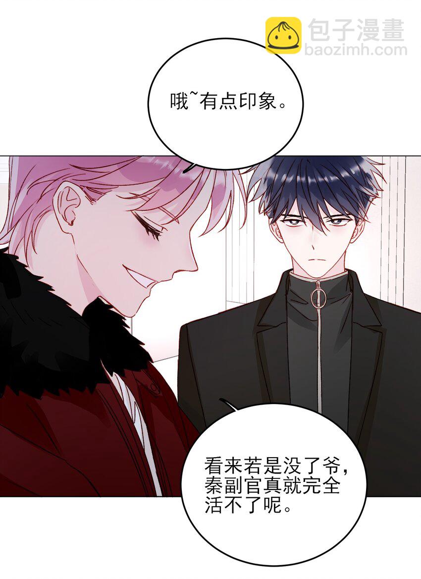 048 别让我失望啊~-第49话
