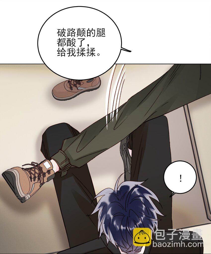 048 别让我失望啊~-第49话