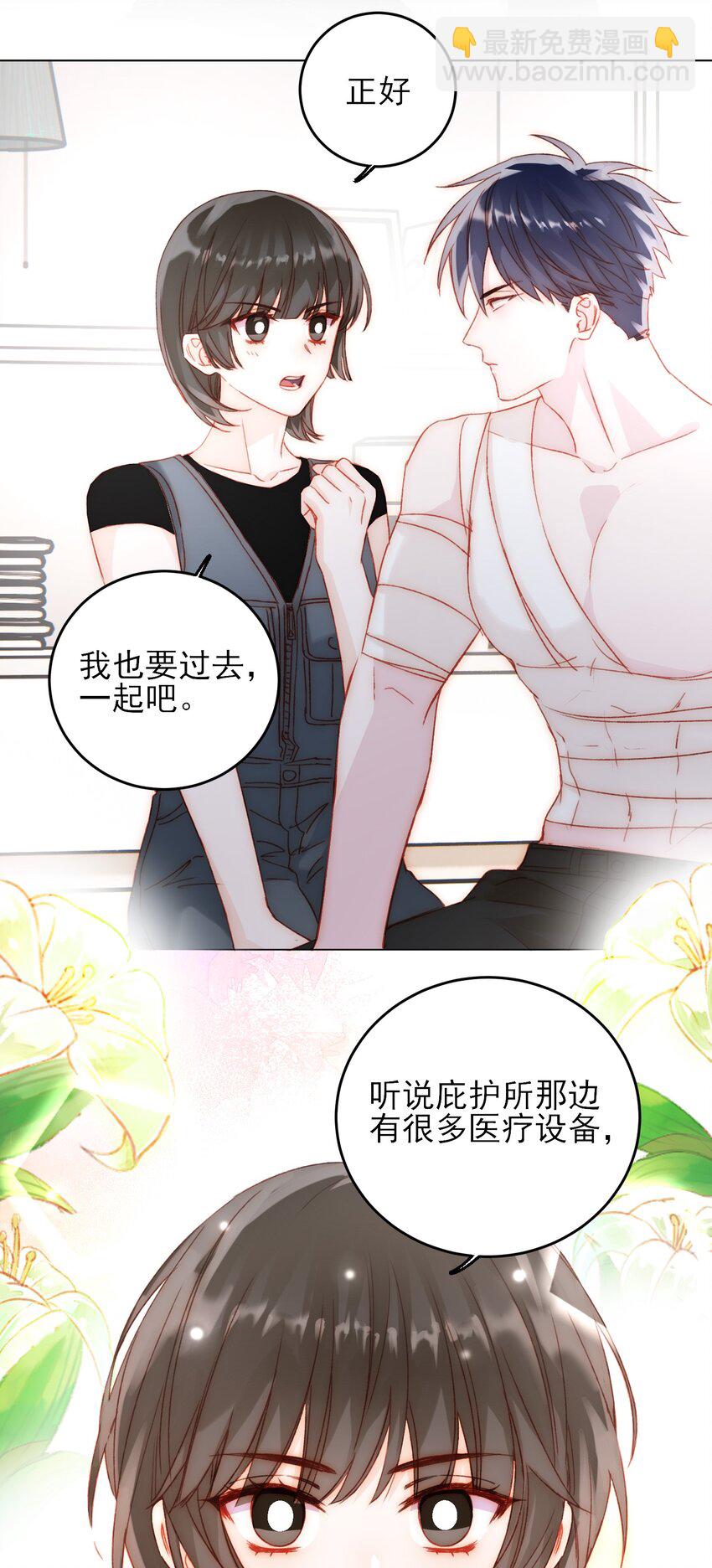 050 那不是城主吗?-第51话