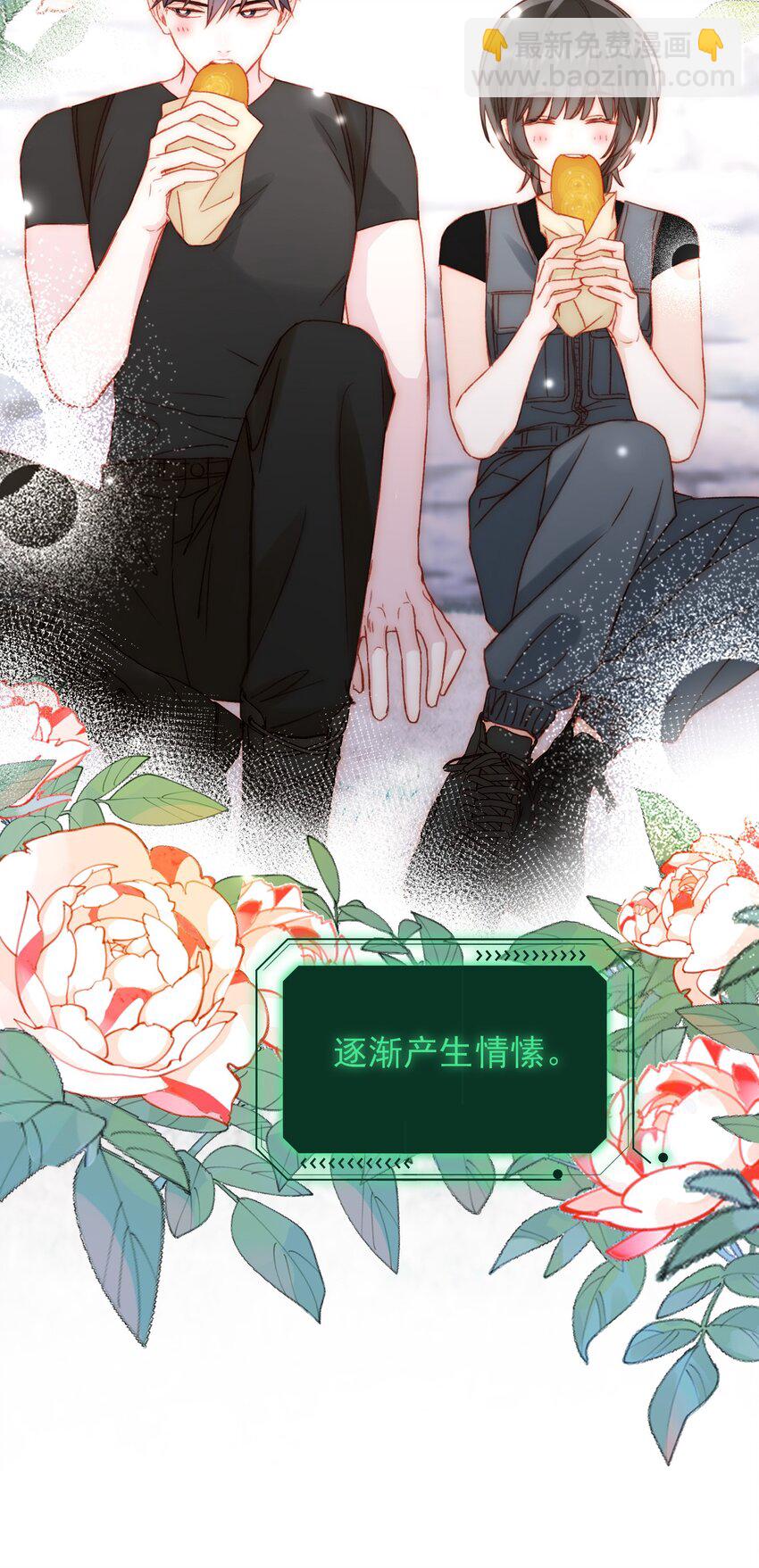 050 那不是城主吗?-第51话