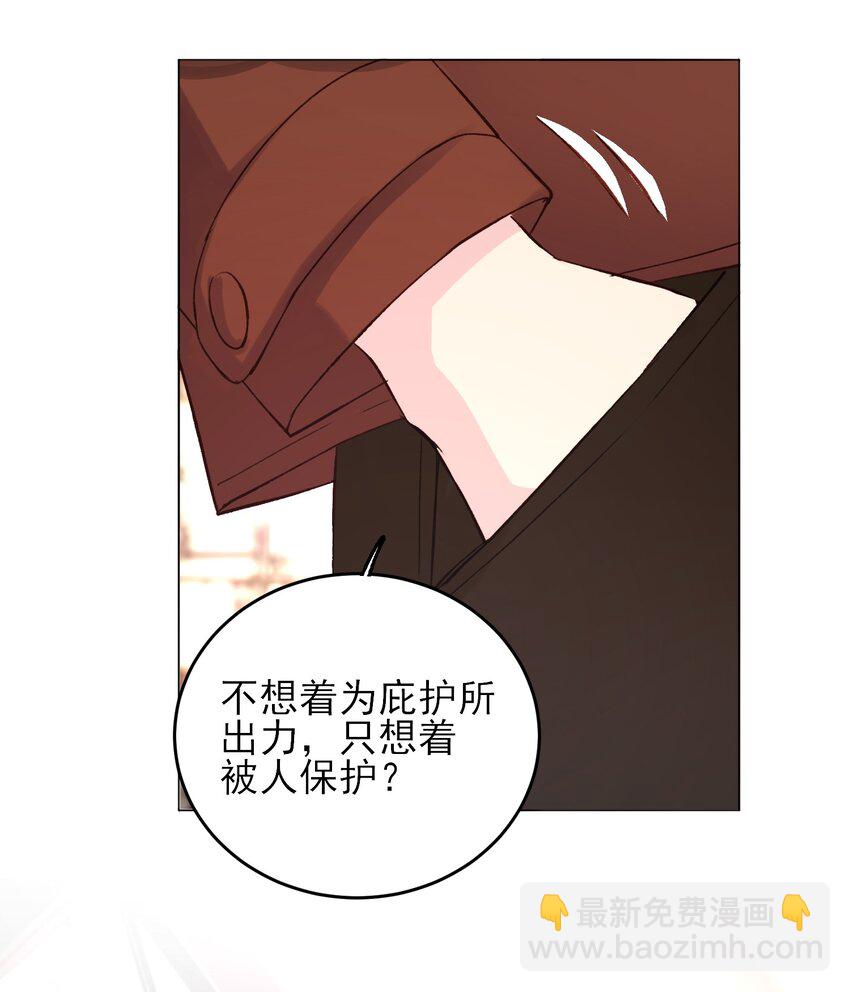 050 那不是城主吗?-第51话
