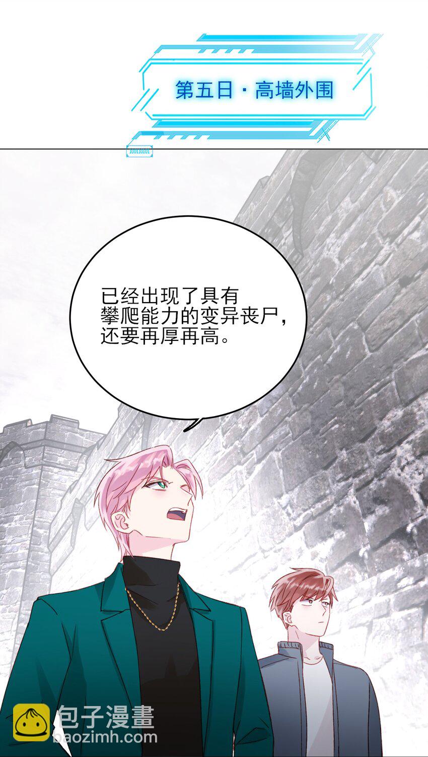 050 那不是城主吗?-第51话