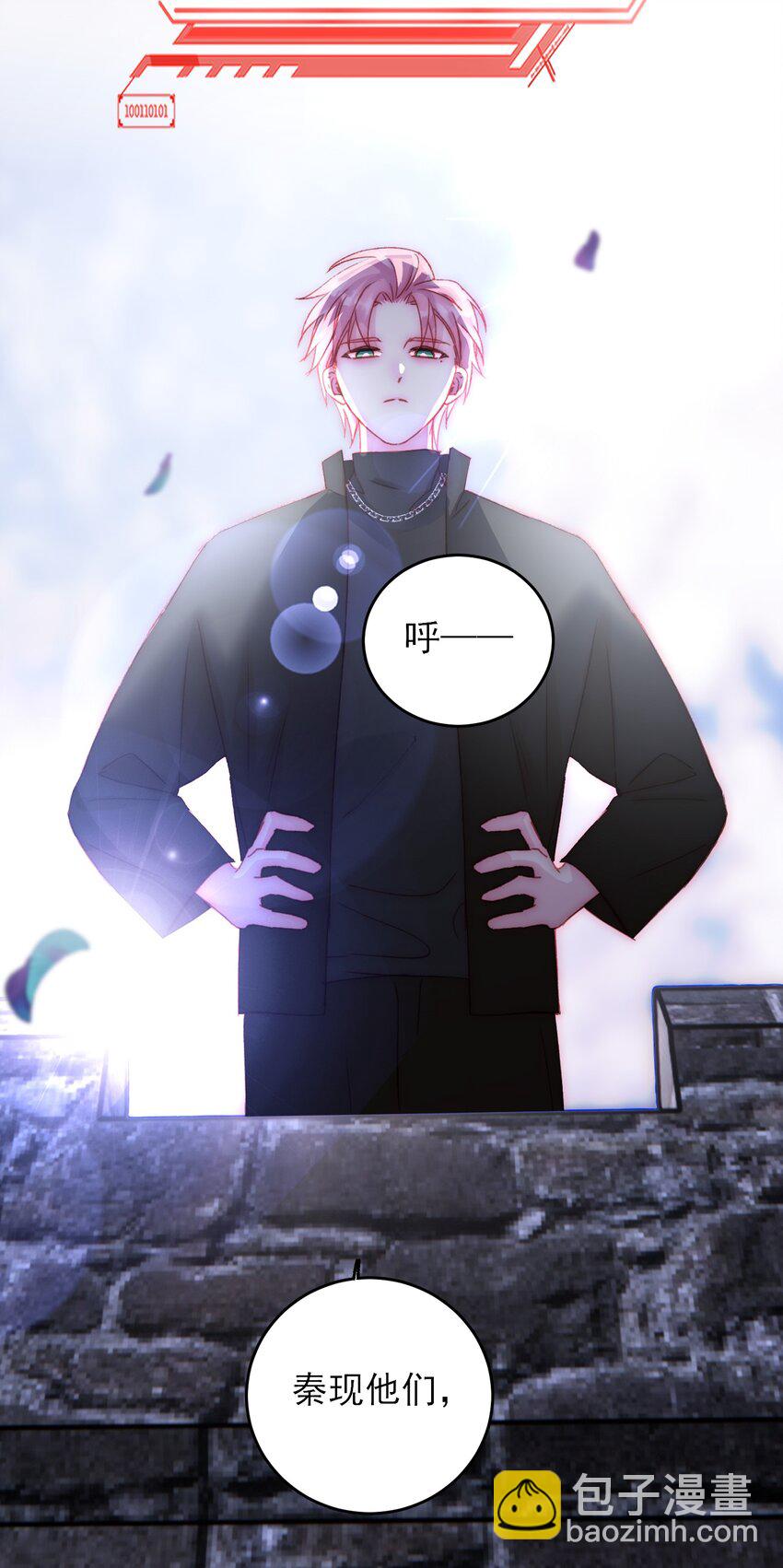 050 那不是城主吗?-第51话