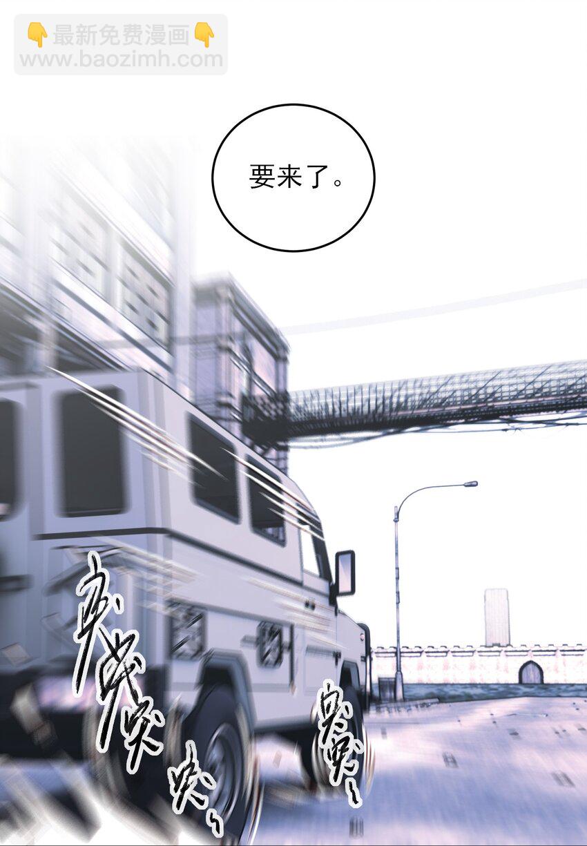 050 那不是城主吗?-第51话
