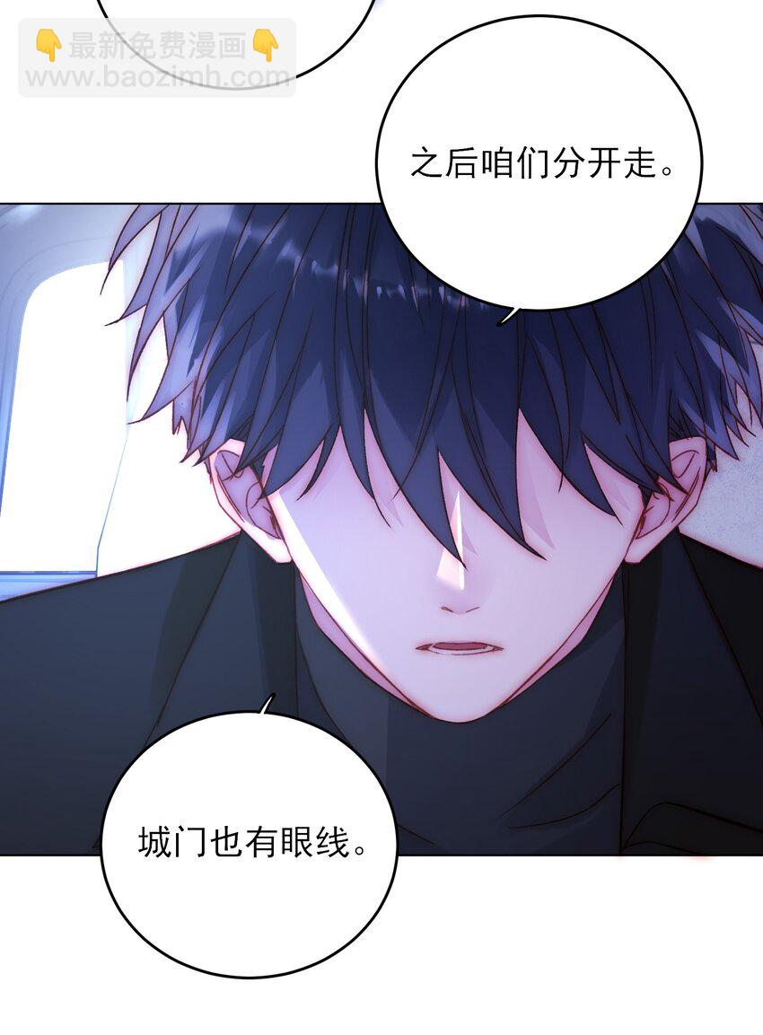 050 那不是城主吗?-第51话