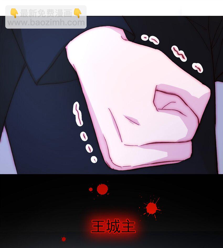 050 那不是城主吗?-第51话