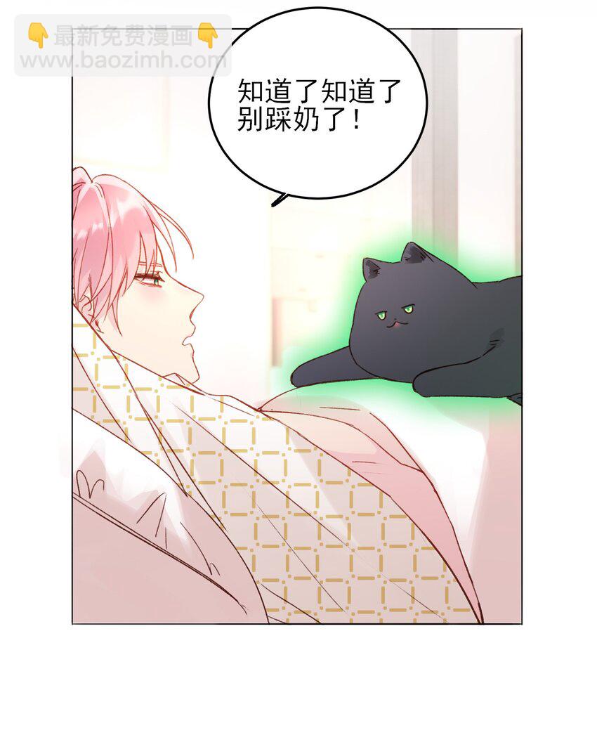 050 那不是城主吗?-第51话