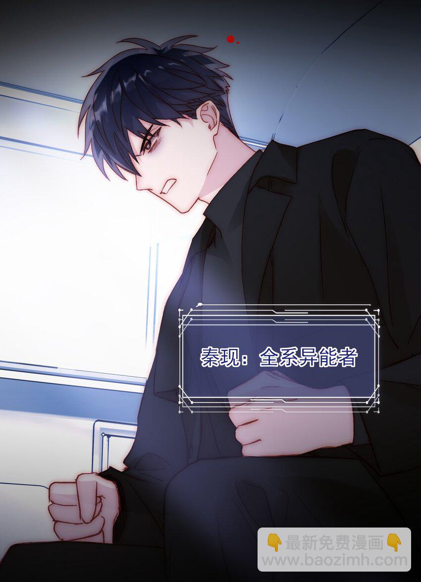 050 那不是城主吗?-第51话