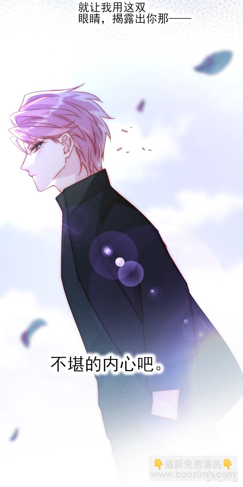 050 那不是城主吗?-第51话