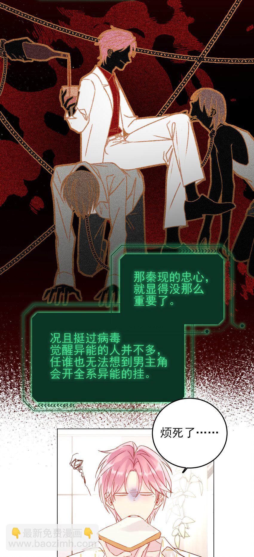 050 那不是城主吗?-第51话