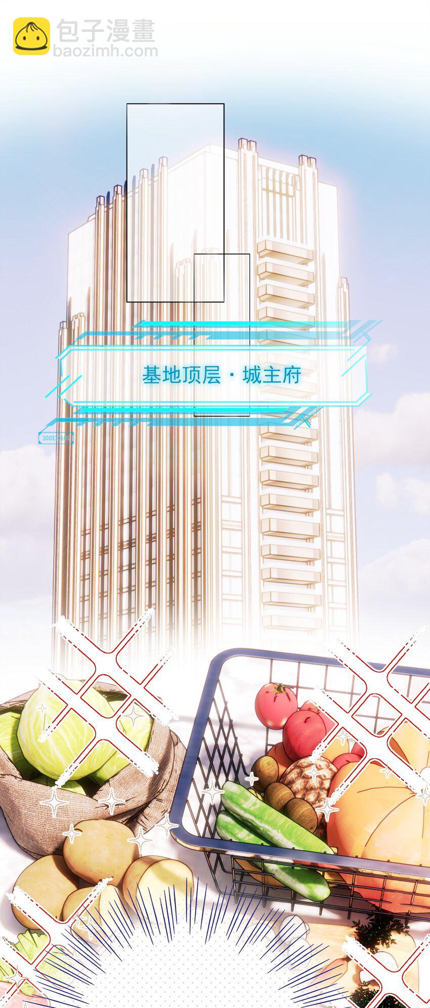 052 他，好奇怪？！-第53话