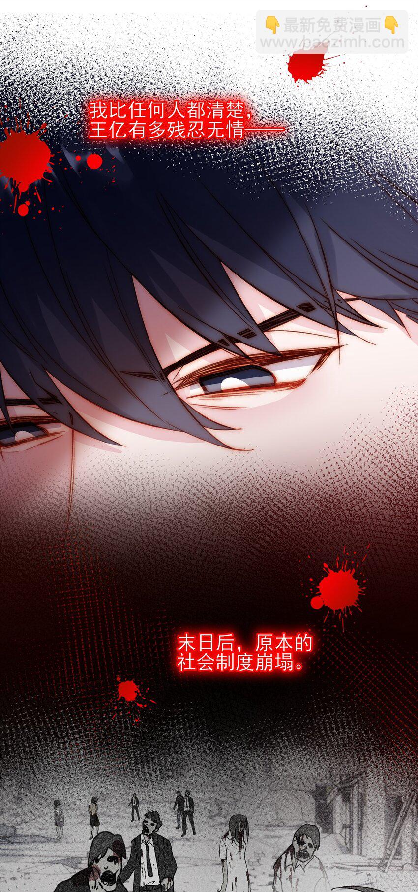 052 他，好奇怪？！-第53话