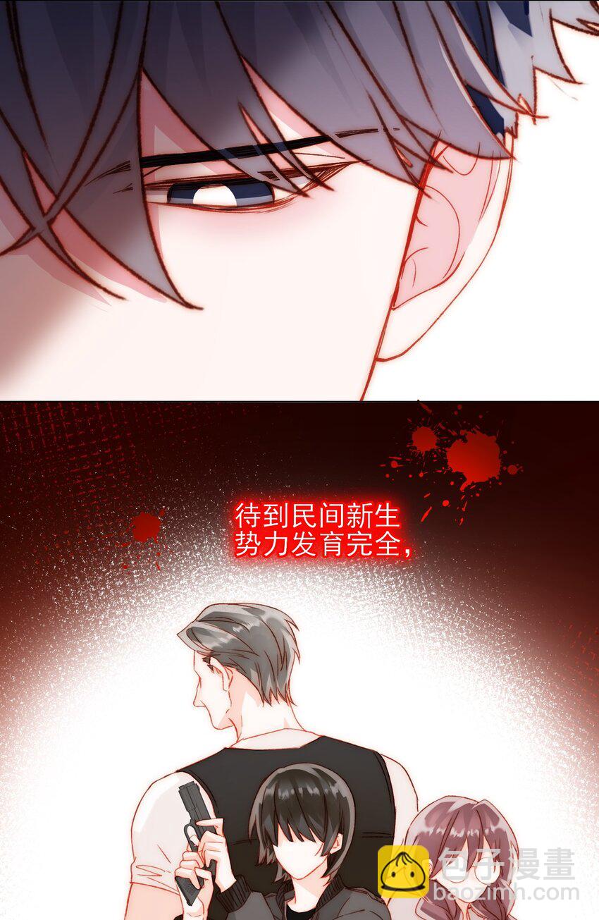 052 他，好奇怪？！-第53话