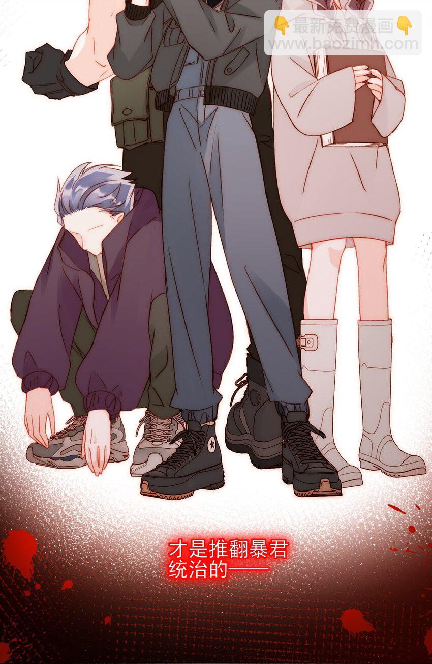 052 他，好奇怪？！-第53话