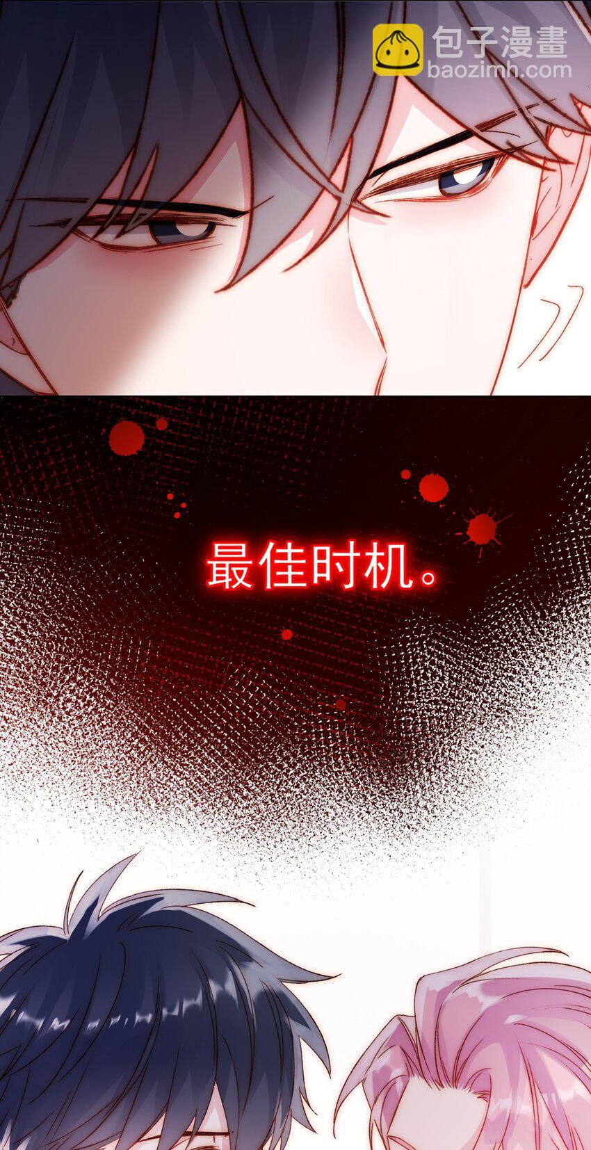 052 他，好奇怪？！-第53话