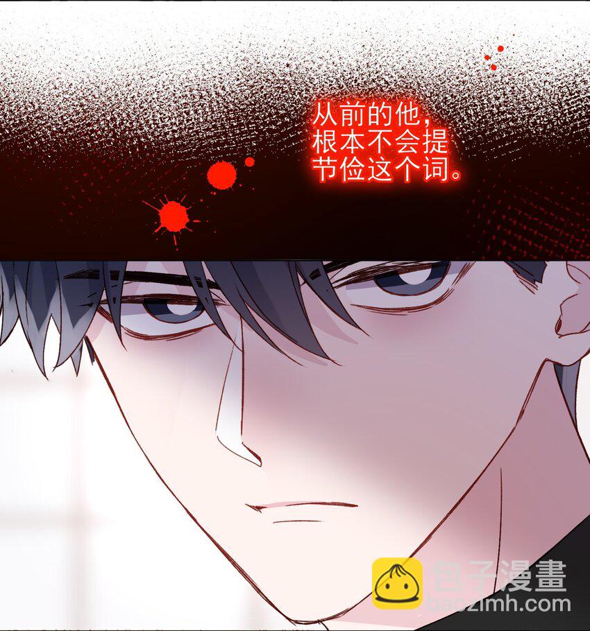 052 他，好奇怪？！-第53话