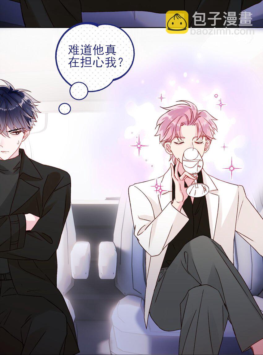 052 他，好奇怪？！-第53话
