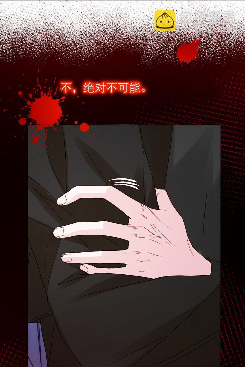 052 他，好奇怪？！-第53话