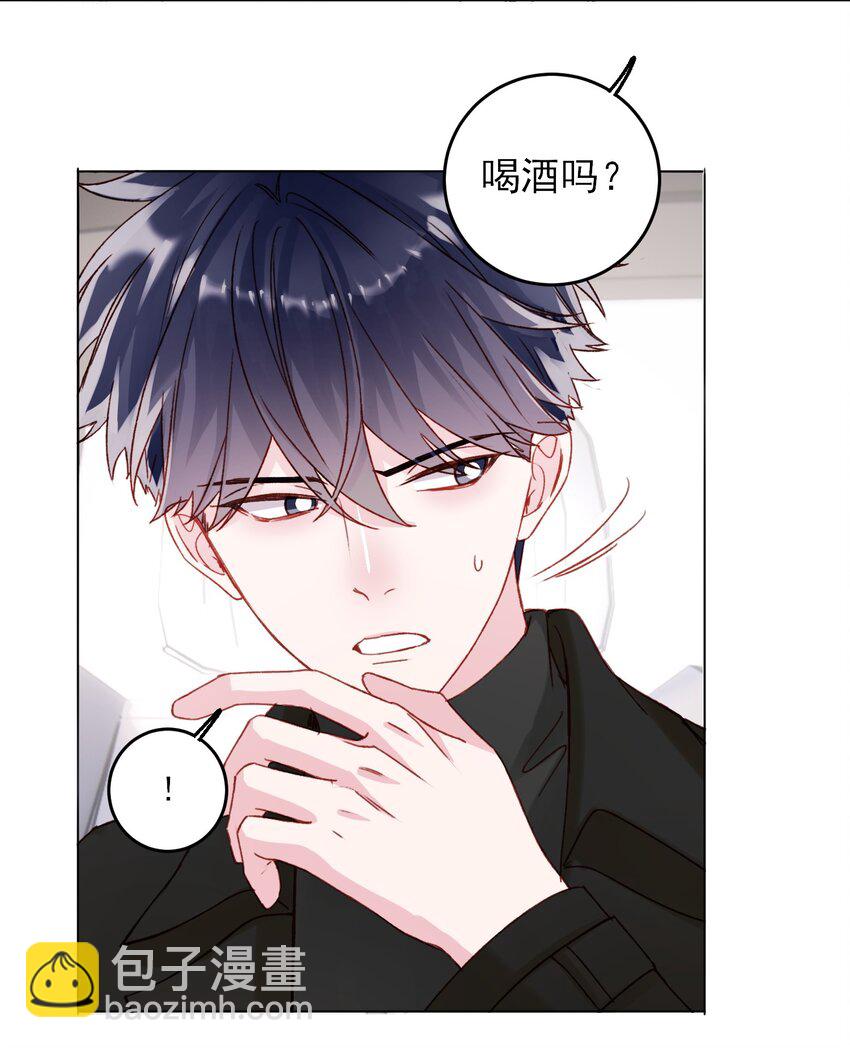 052 他，好奇怪？！-第53话