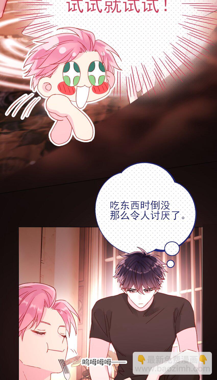 054 那是故意的-第55话