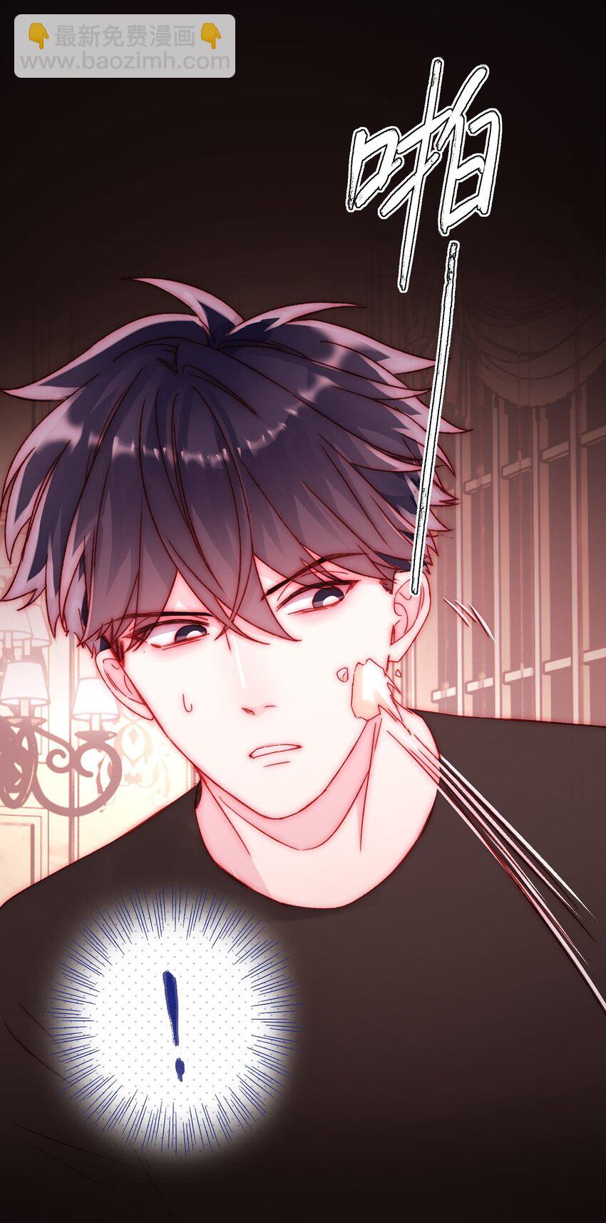 054 那是故意的-第55话