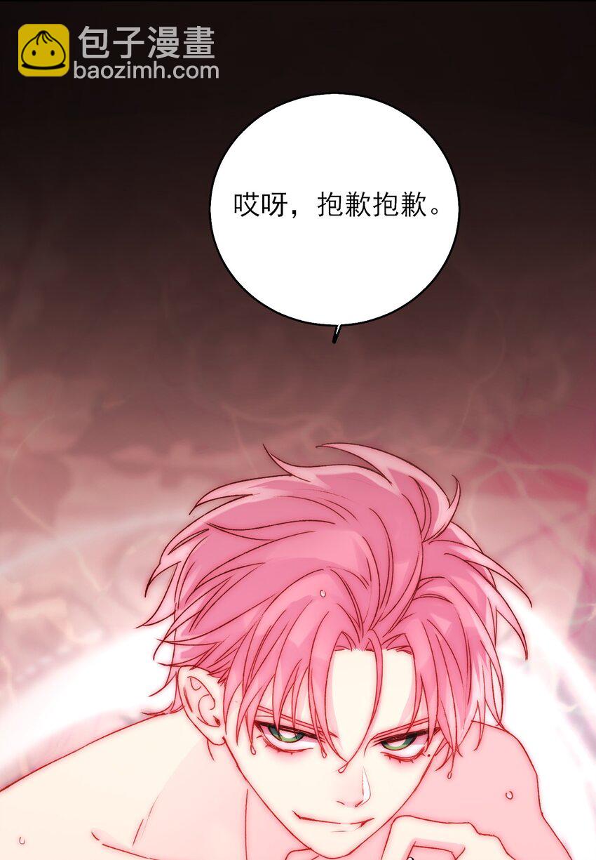 054 那是故意的-第55话