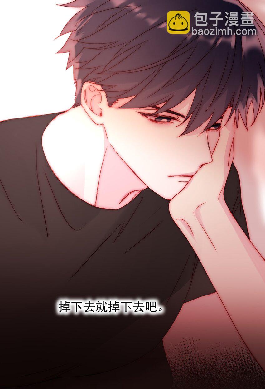 054 那是故意的-第55话