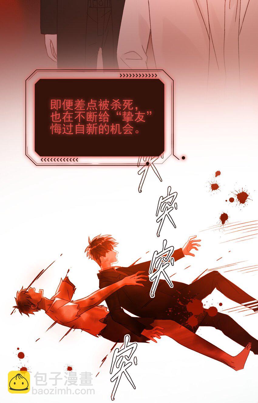 054 那是故意的-第55话