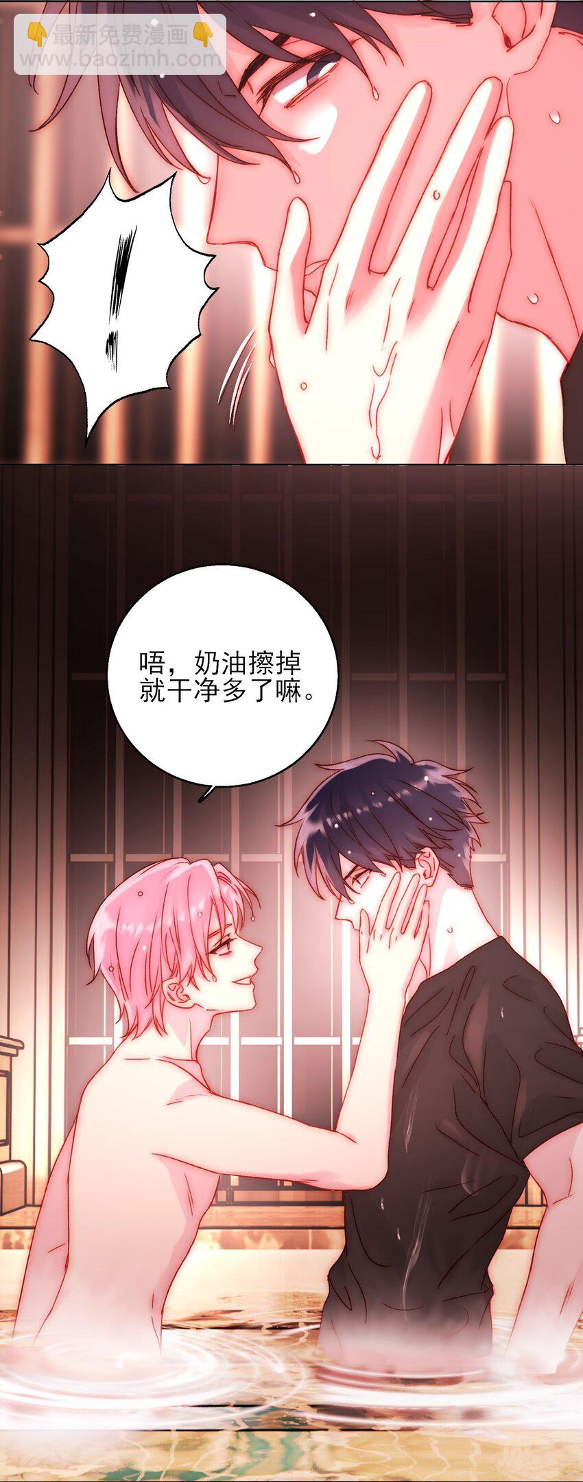 054 那是故意的-第55话