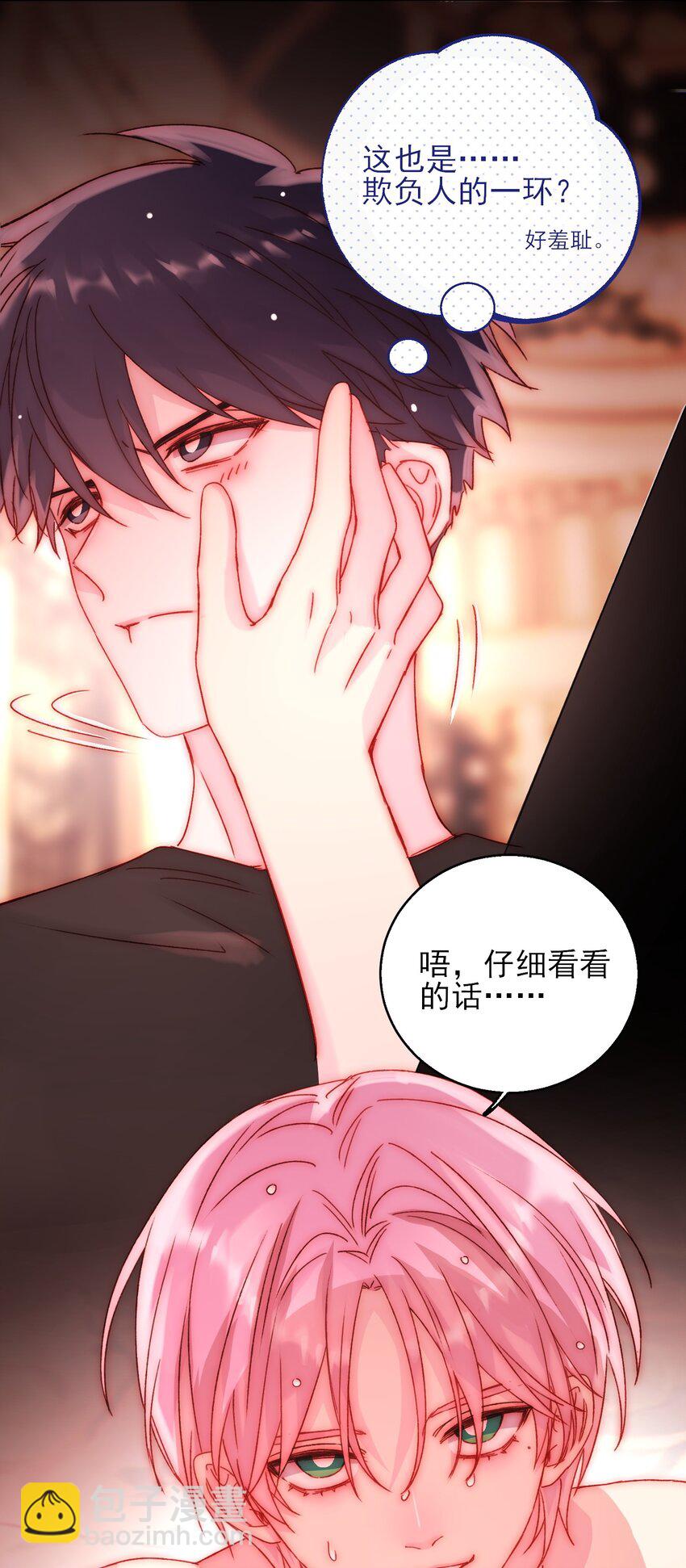 054 那是故意的-第55话