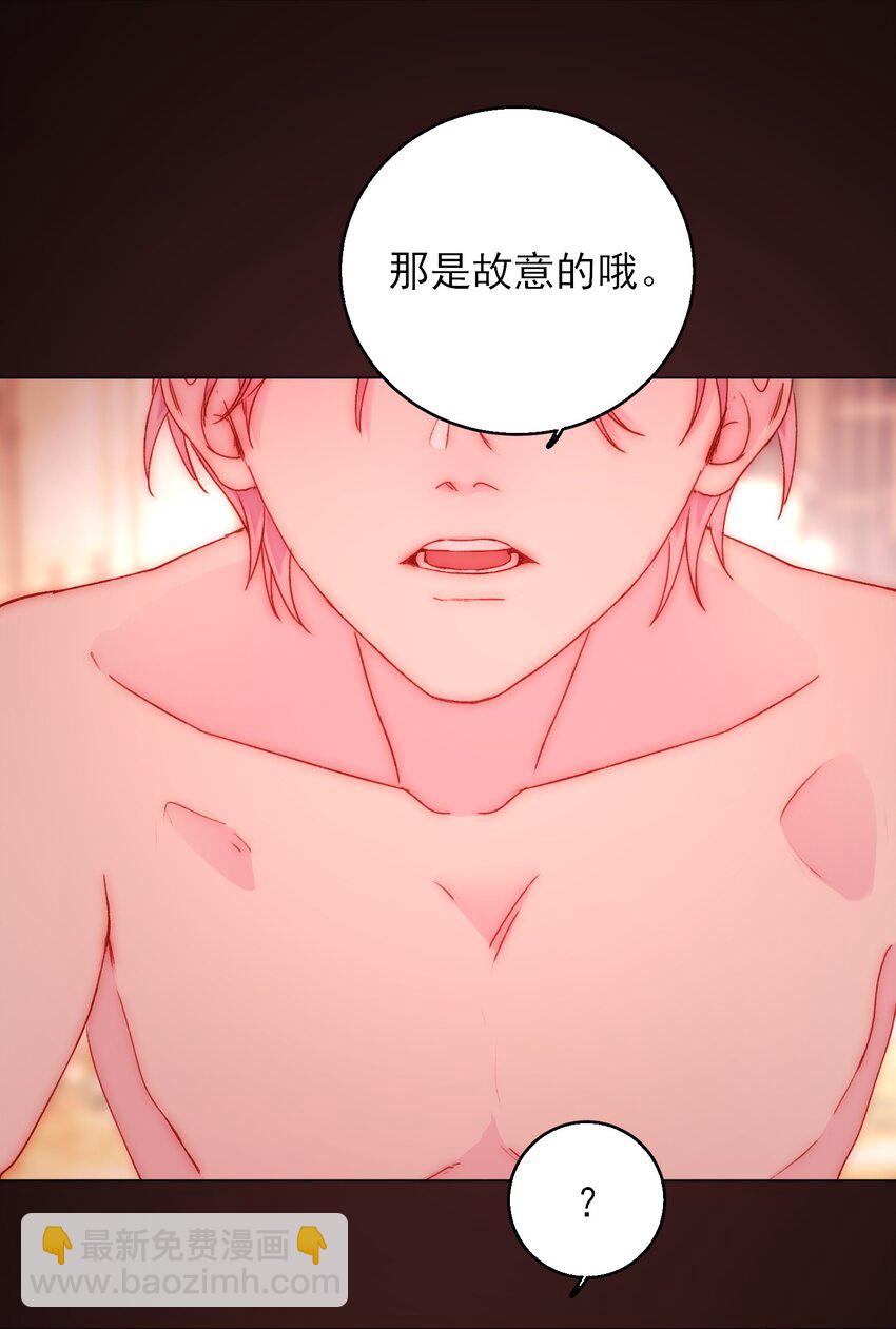 054 那是故意的-第55话