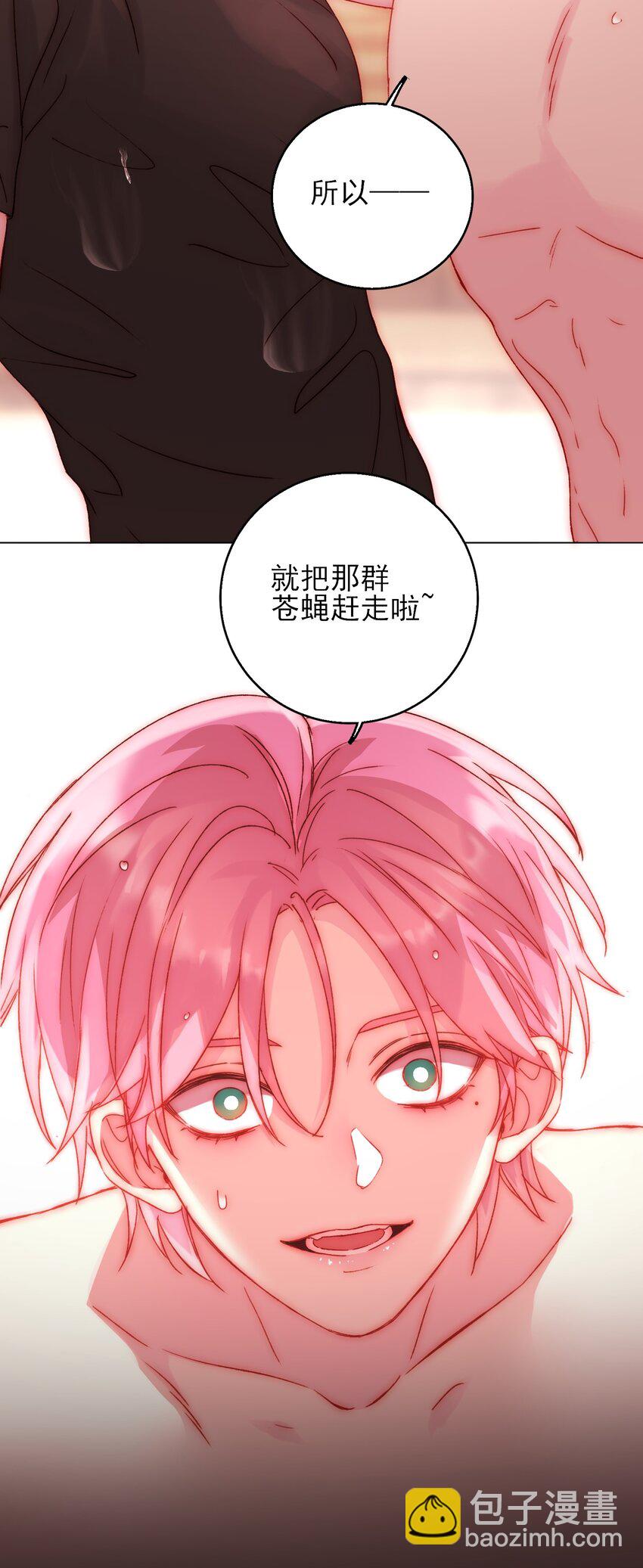 054 那是故意的-第55话