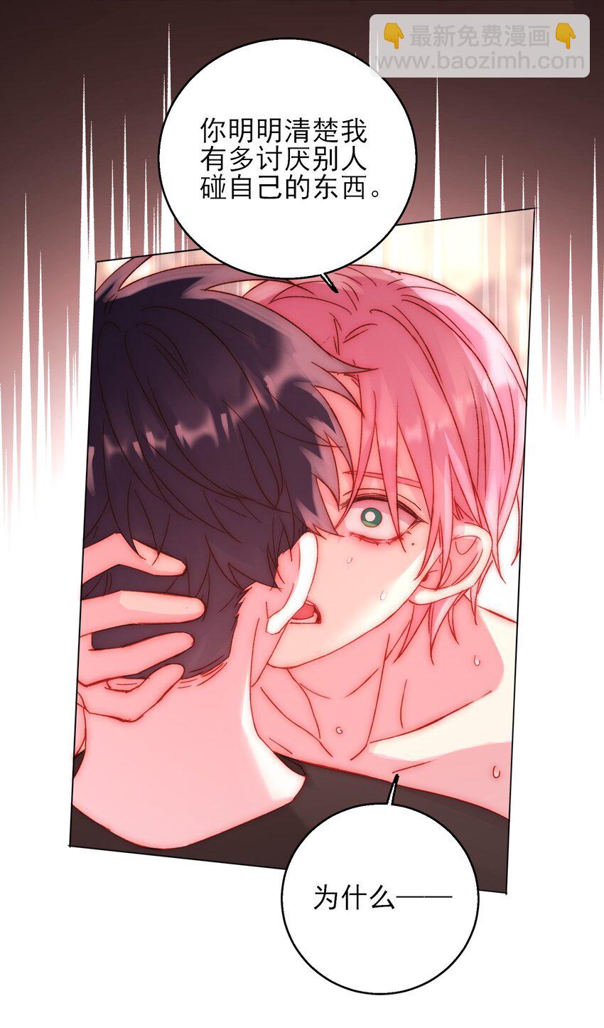 054 那是故意的-第55话