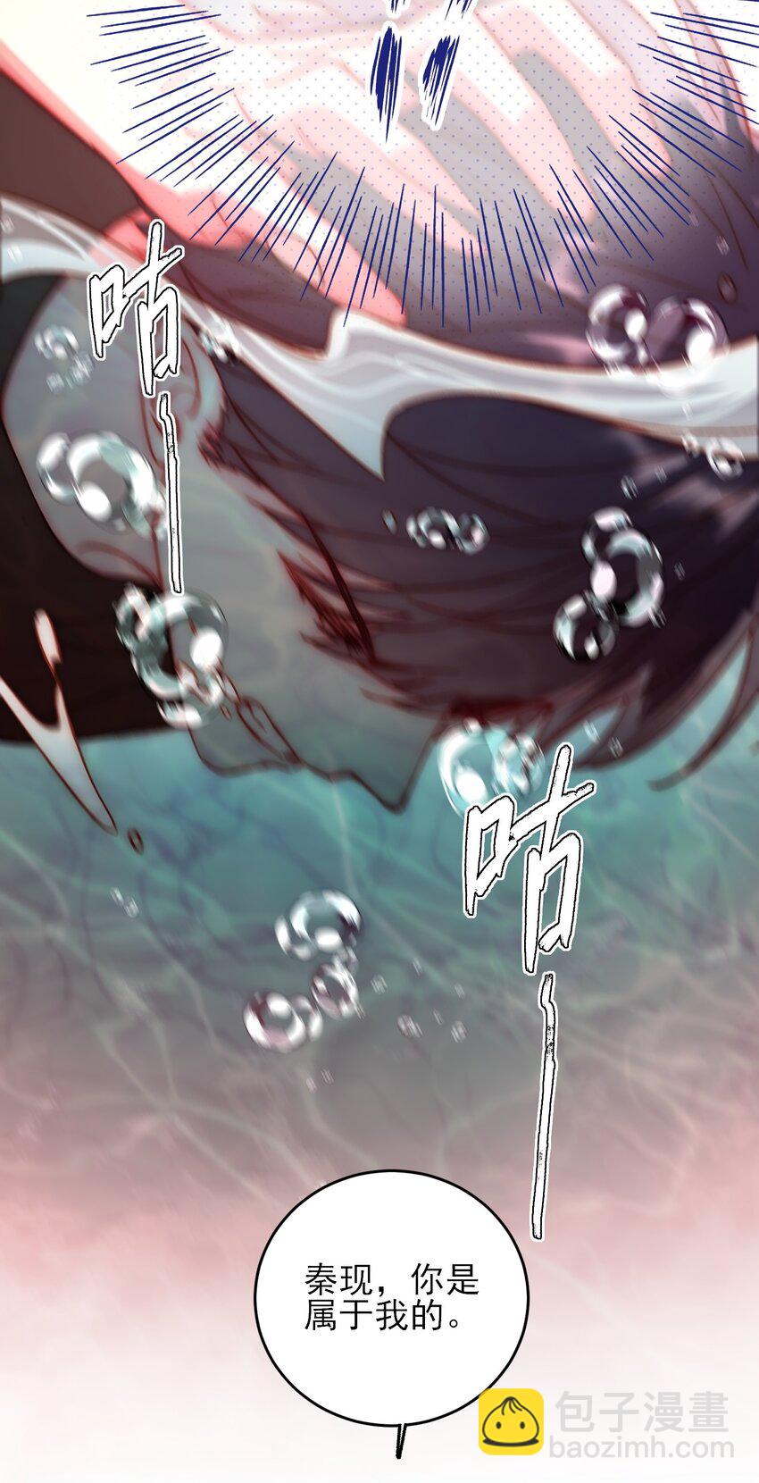 054 那是故意的-第55话