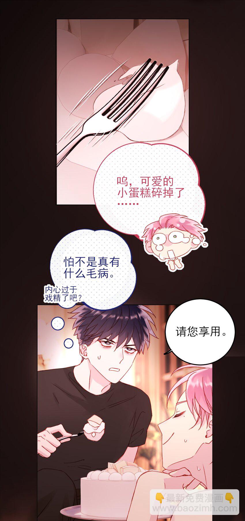 054 那是故意的-第55话