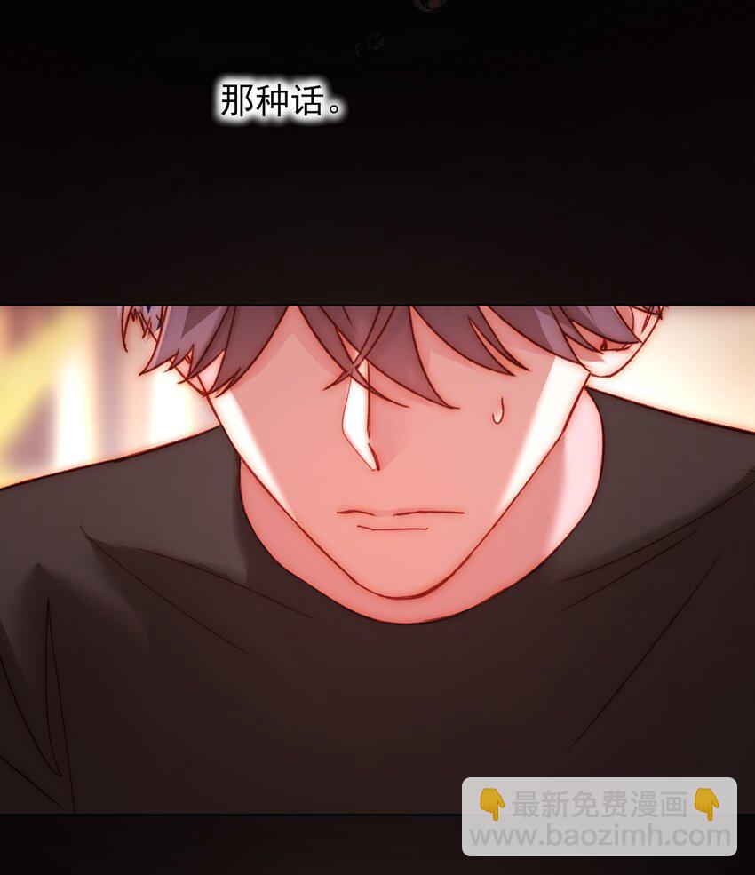 056 您刚才说的，是真的吗？-第57话