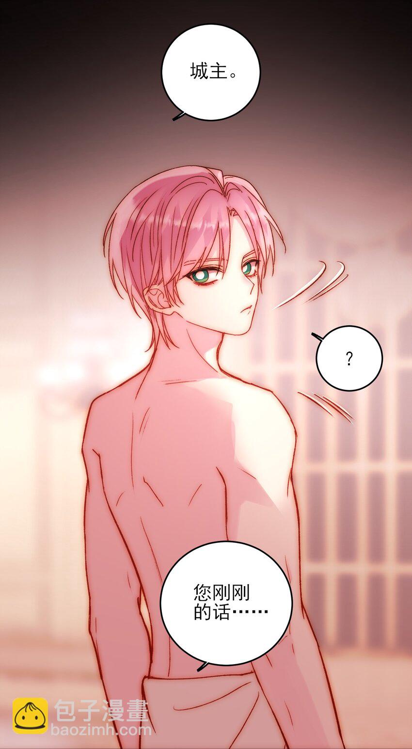 056 您刚才说的，是真的吗？-第57话