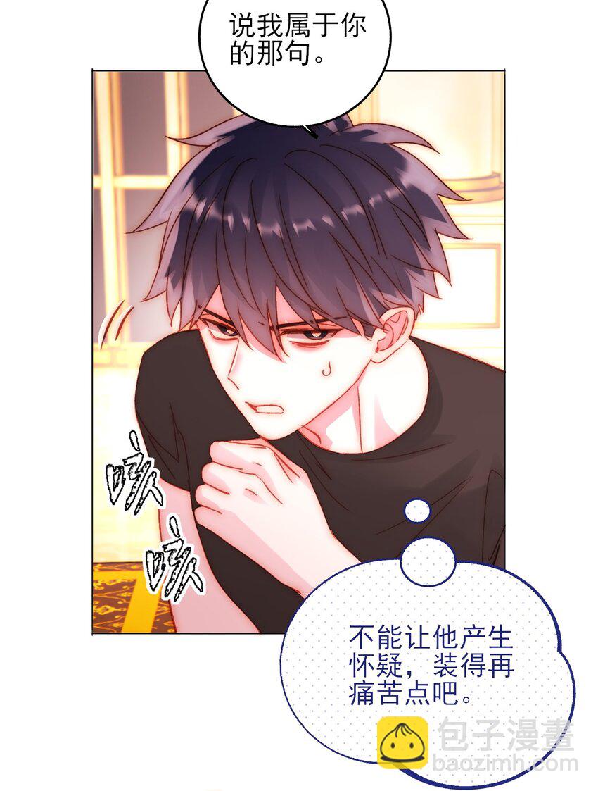 056 您刚才说的，是真的吗？-第57话