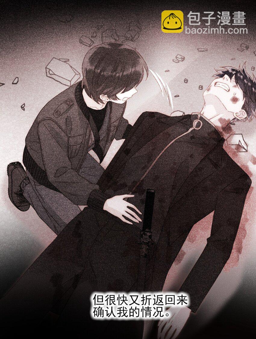 056 您刚才说的，是真的吗？-第57话