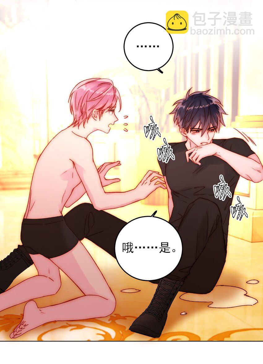 056 您刚才说的，是真的吗？-第57话